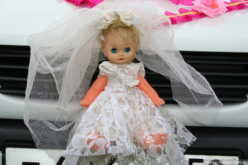Свадебные куклы👩‍❤️‍💋‍👨🎊🎀