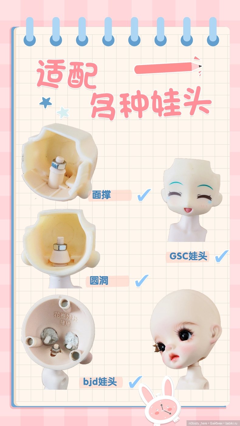 Stodoll 1/6 законченное тело