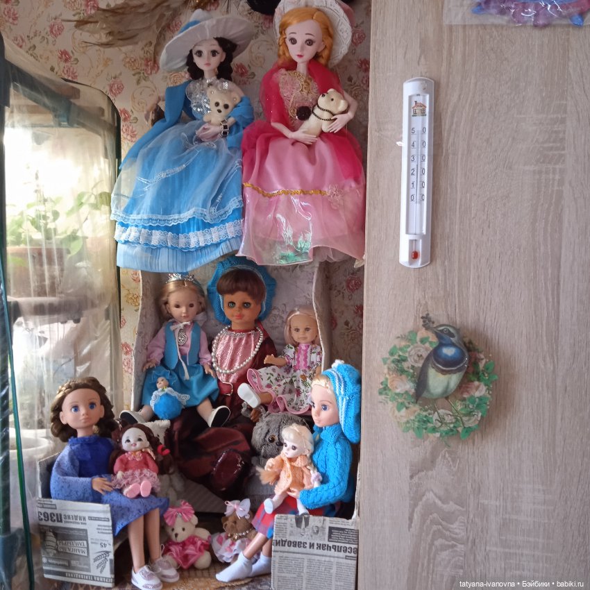 Две подруги или две сестры