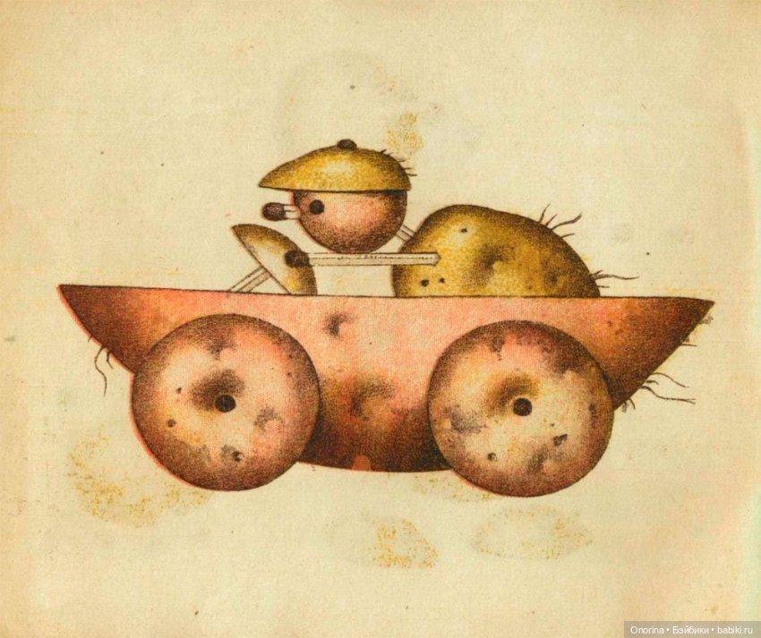 День варёного картофеля — Интересное и необычное: фотоподборки (фото 4)