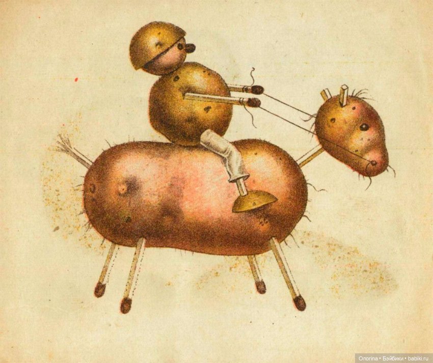 День варёного картофеля — Интересное и необычное: фотоподборки