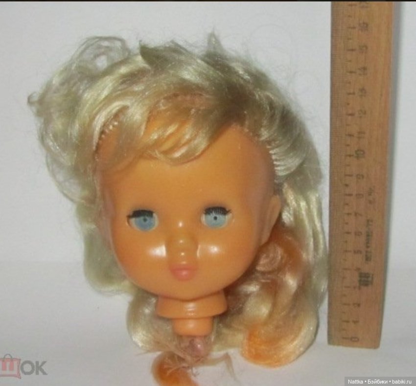 Помогите опознать куклу — Опознание кукол СССР и ГДР: поиск по фото (фото 2)