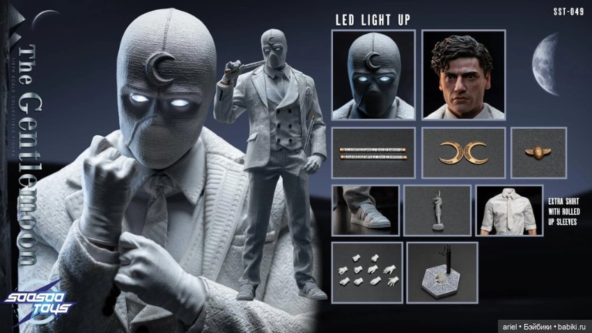 Soosootoys анонсировали фигурку мистера Найта по мотивам сериала «Лунный рыцарь» (фото 10)
