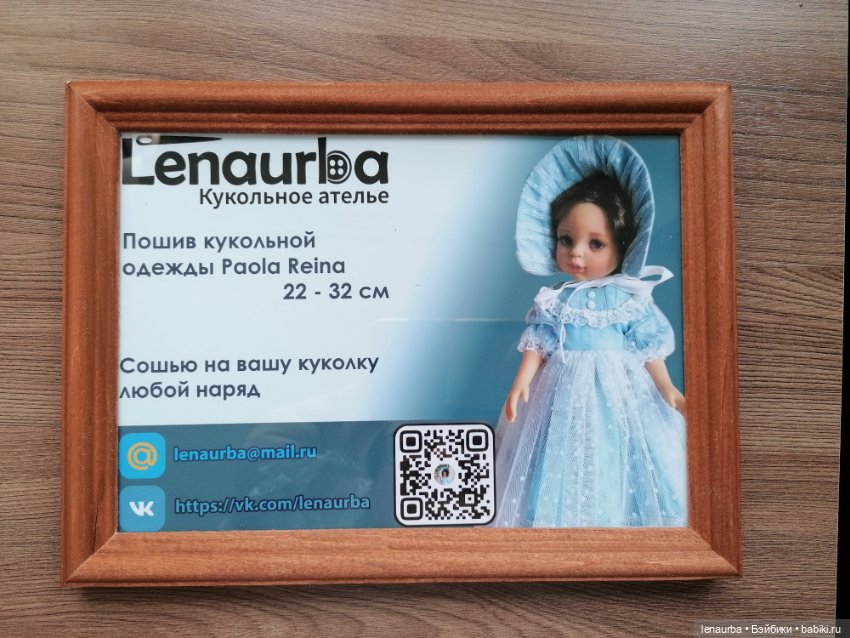 Впечатления от выставке г. Ростов Великий (фото 2)