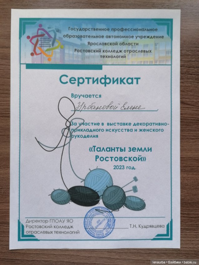 Впечатления от выставке г. Ростов Великий (фото 3)