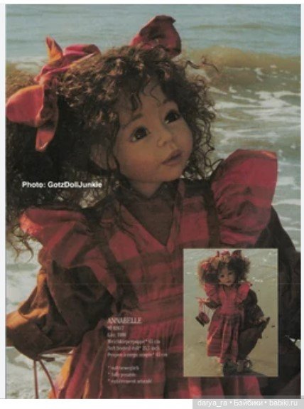 Солнечный зайчик Анабель... Joke Grobben