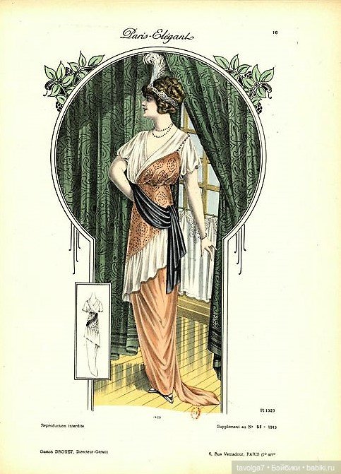 Модные гравюры 1910х с элементами интерьеров