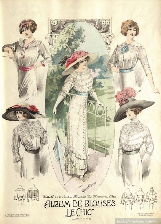 Модные гравюры 1910х с элементами интерьеров (фото 6)