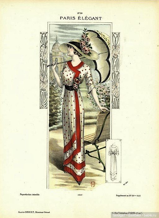 Модные гравюры 1910х с элементами интерьеров