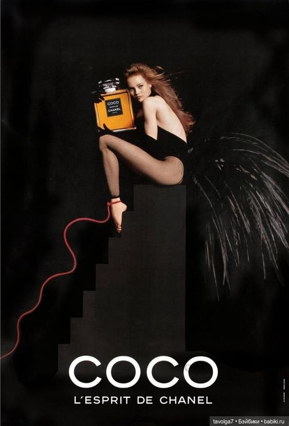 Ванесса Паради 90е — Культура