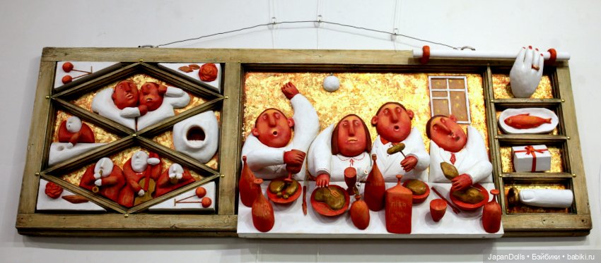 "Праздничная" на выставке "Куклы с характером. Перезагрузка" (фото 10)