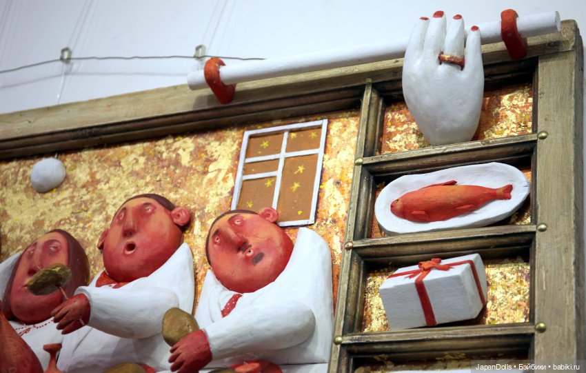 "Праздничная" на выставке "Куклы с характером. Перезагрузка" (фото 9)