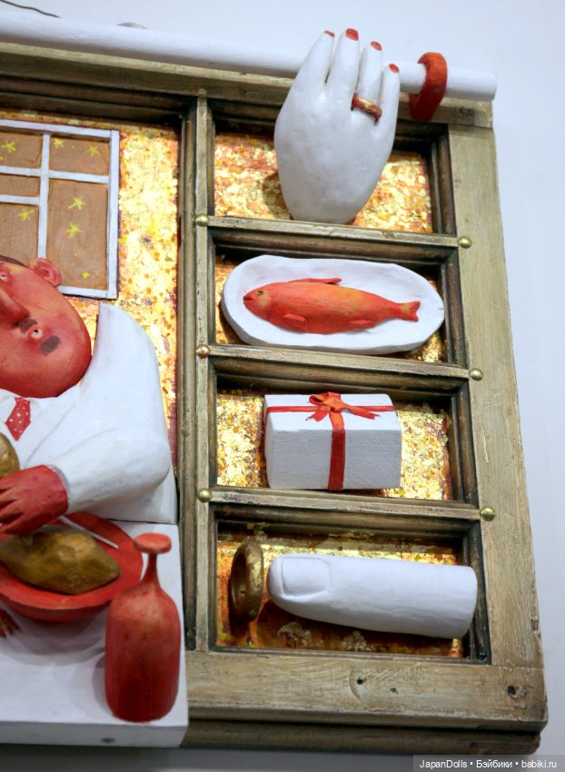 "Праздничная" на выставке "Куклы с характером. Перезагрузка" (фото 7)