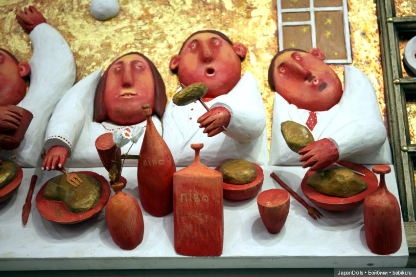 "Праздничная" на выставке "Куклы с характером. Перезагрузка" (фото 4)