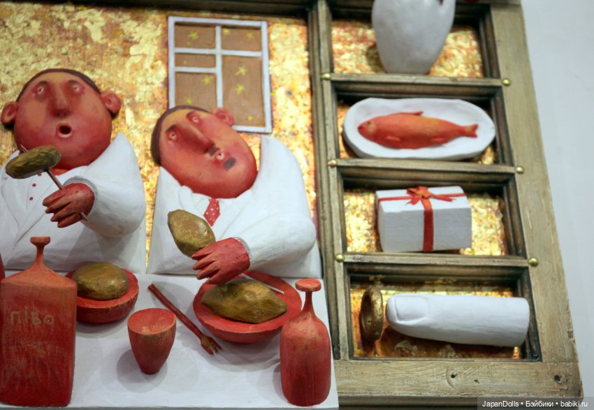 "Праздничная" на выставке "Куклы с характером. Перезагрузка" (фото 6)