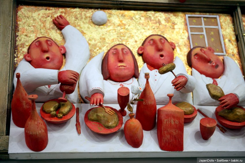 "Праздничная" на выставке "Куклы с характером. Перезагрузка" (фото 3)