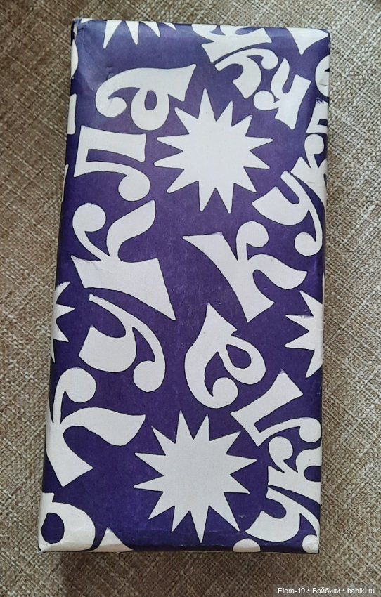 Привет из детства, куколка Лада 1987 год (фото 5)