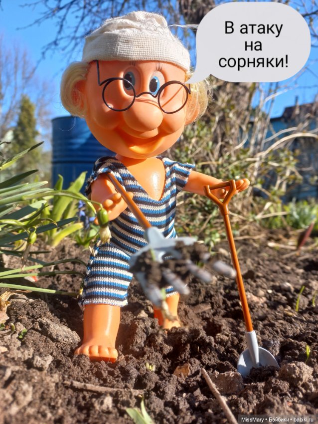 Веселые картинки. "День весны и труда" (фото 6)