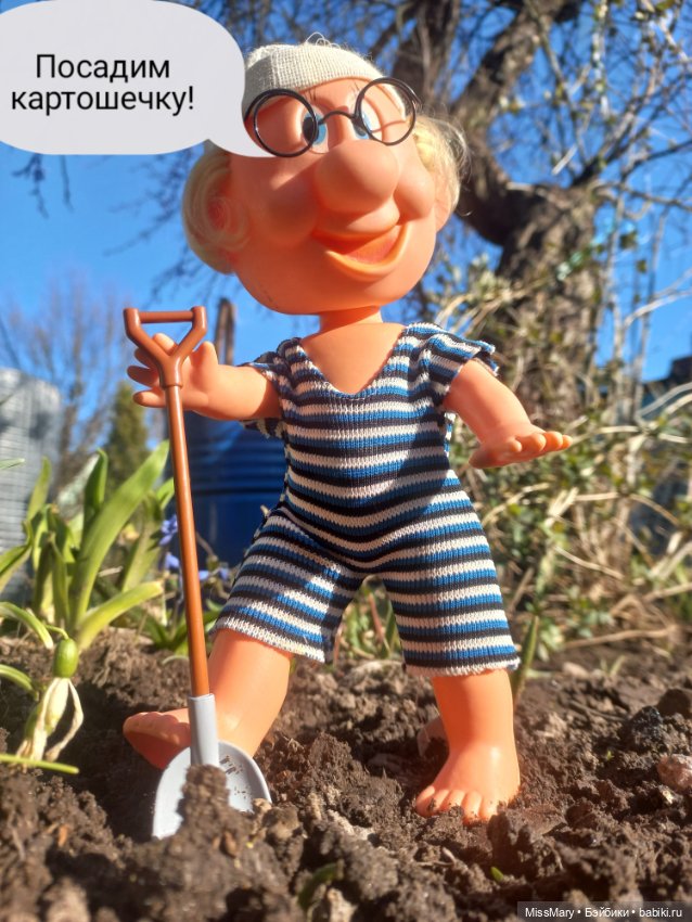 Веселые картинки. "День весны и труда" (фото 4)