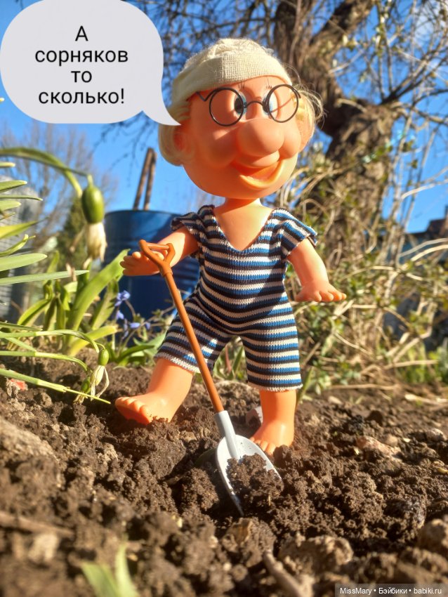 Веселые картинки. "День весны и труда" (фото 5)