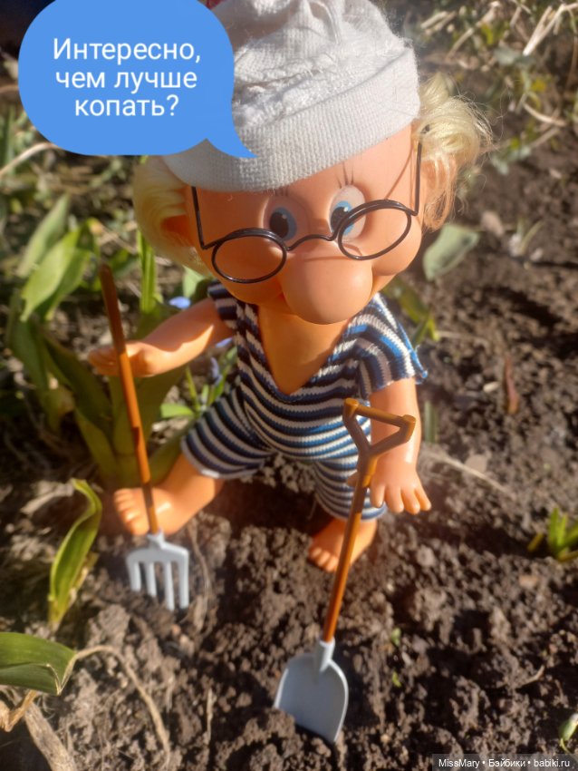 Веселые картинки. "День весны и труда" (фото 2)