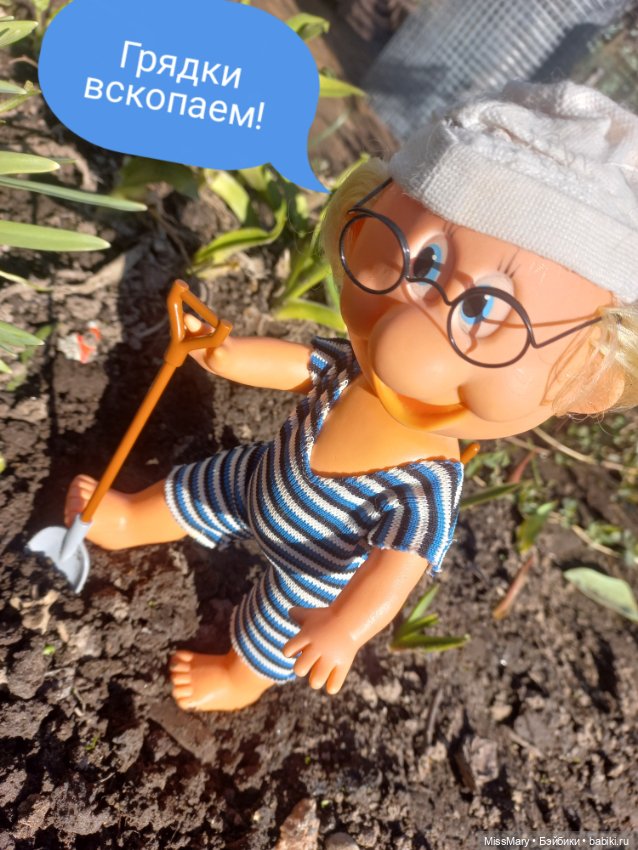 Веселые картинки. "День весны и труда"