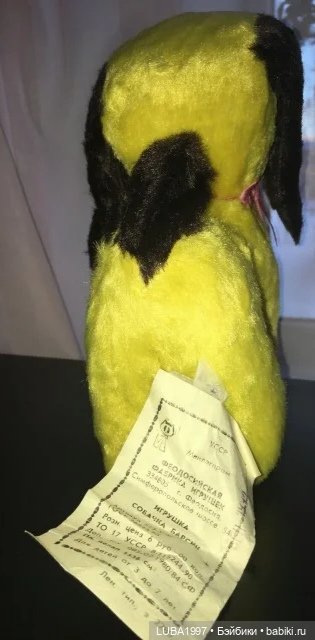 Игрушки СССР :Феодосийская фабрика мягких игрушек (фото 8)