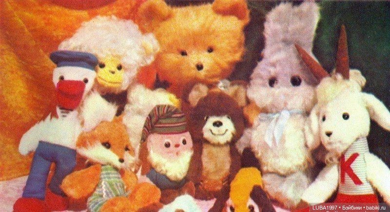 Игрушки СССР :Феодосийская фабрика мягких игрушек (фото 10)