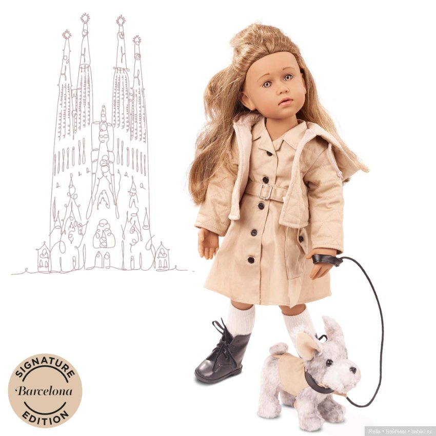 Новинка у Готц! Blanka Barcelona