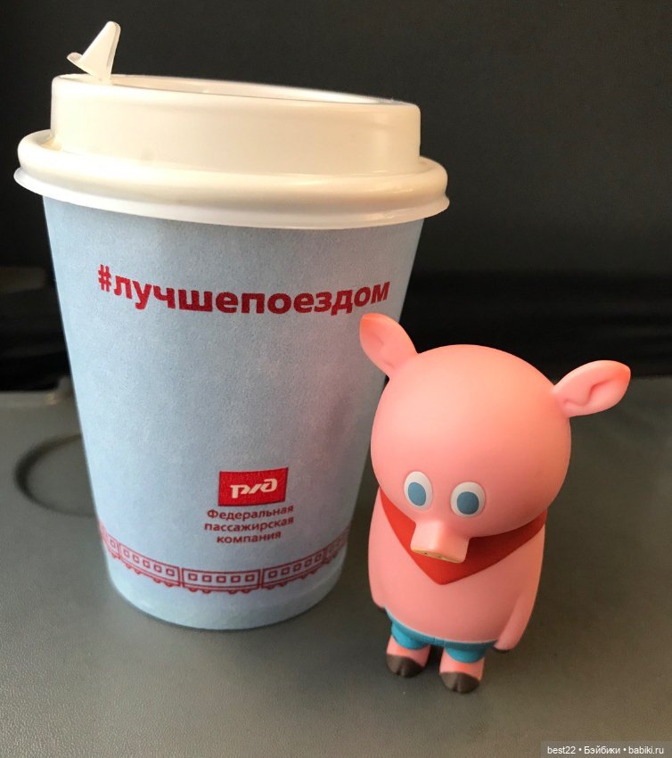 Поросенок Ву. Продолжаем гулять (фото 10)