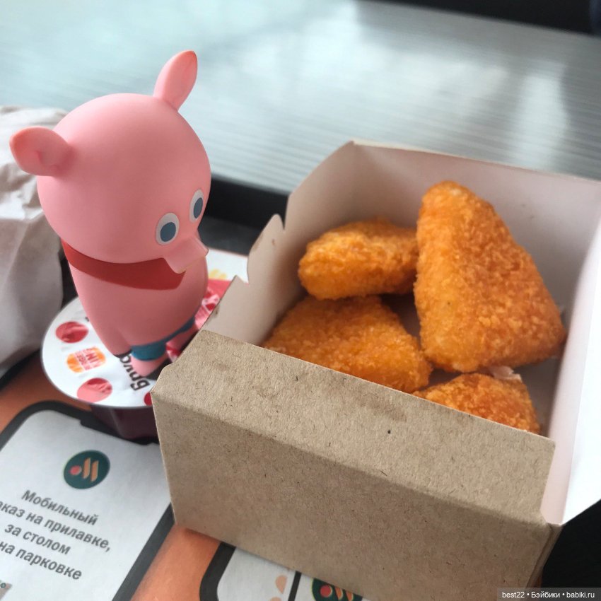 Поросенок Ву. Продолжаем гулять