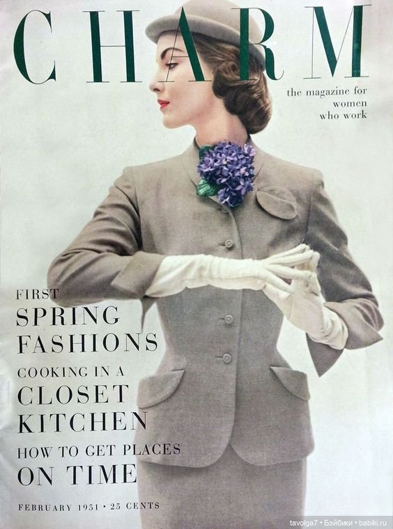 Серо-розовый 50-х — Культура