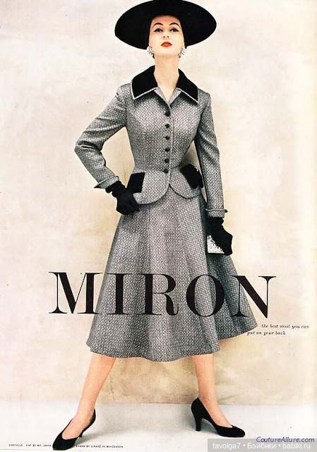 Серо-розовый 50-х — Культура