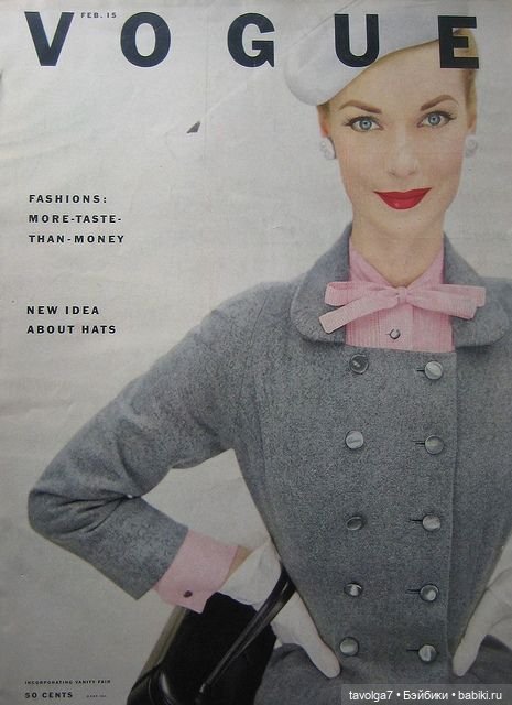 Серо-розовый 50-х — Культура