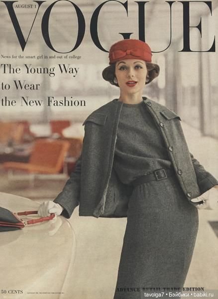 Серо-розовый 50-х — Культура