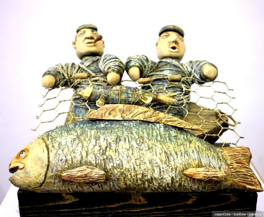 "Рыбаки с сетью" на выставке "Куклы с характером. Четвертая высота"