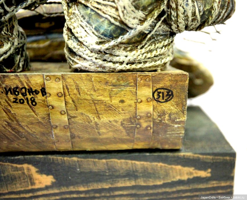 "Рыбаки с сетью" на выставке "Куклы с характером. Четвертая высота"