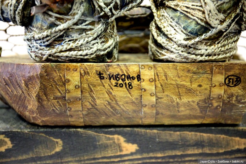 "Рыбаки с сетью" на выставке "Куклы с характером. Четвертая высота"