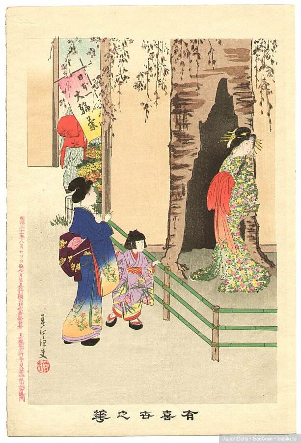 Летние праздники цветов в Японии (фото 2)