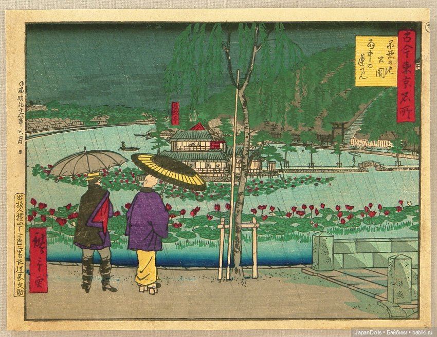 Летние праздники цветов в Японии (фото 3)