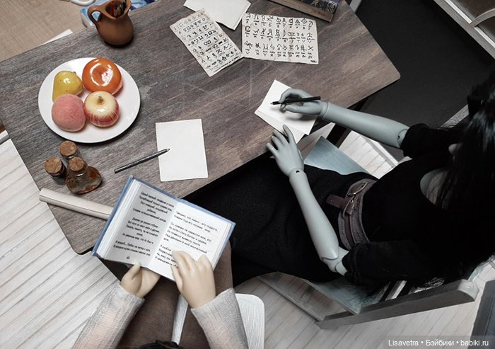 Теоретическая магия — Фотоистории с куклами BJD (БЖД): сериалы (фото 6)