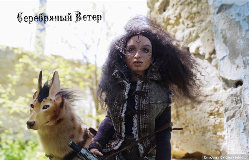 Гея и Зорг — Куклы Dart dolls (Анна Шиткина): российские BJD (БЖД) (фото 6)