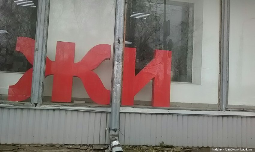 Зелёная планета — Текстильные игрушки и примитивы: кофейные