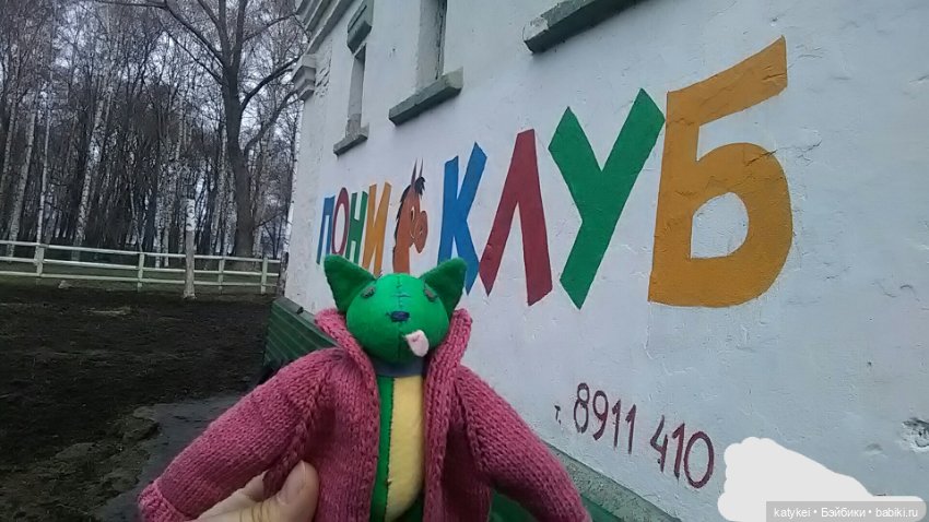 Зелёная планета — Текстильные игрушки и примитивы: кофейные