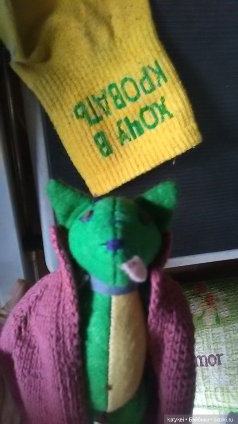 Зелёная планета — Текстильные игрушки и примитивы: кофейные