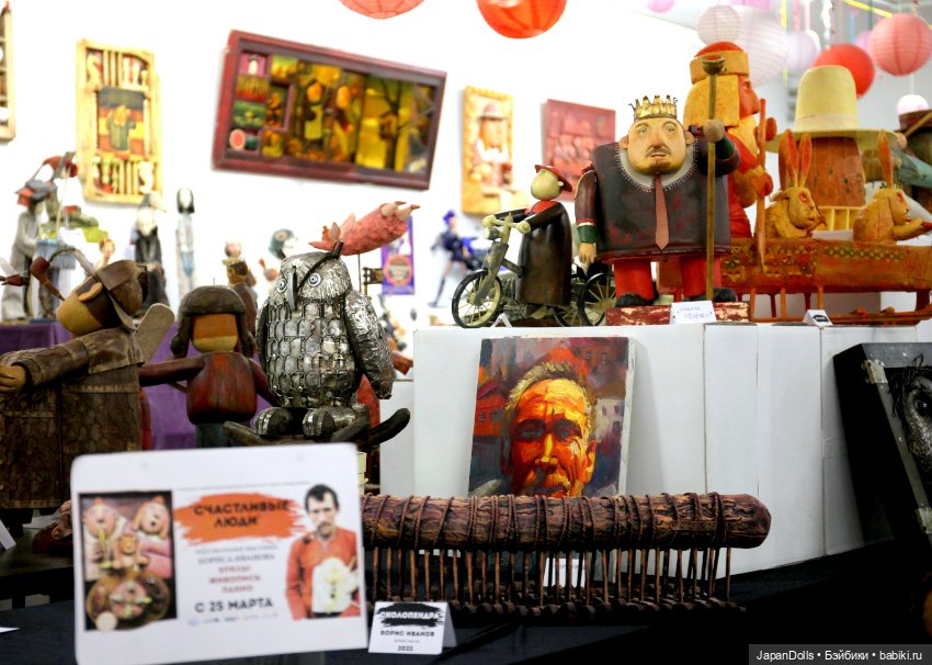 Арт-проект «Куклы с характером. Четвертая высота" (фото 4)