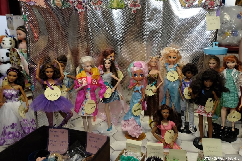 Фото-отчет Кукло-барахолка Екатеринбург (фото 5)