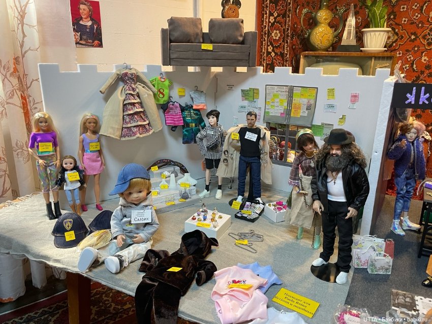 Фото-отчет Кукло-барахолка Екатеринбург (фото 4)
