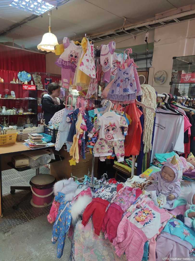 Фото-отчет Кукло-барахолка Екатеринбург (фото 8)