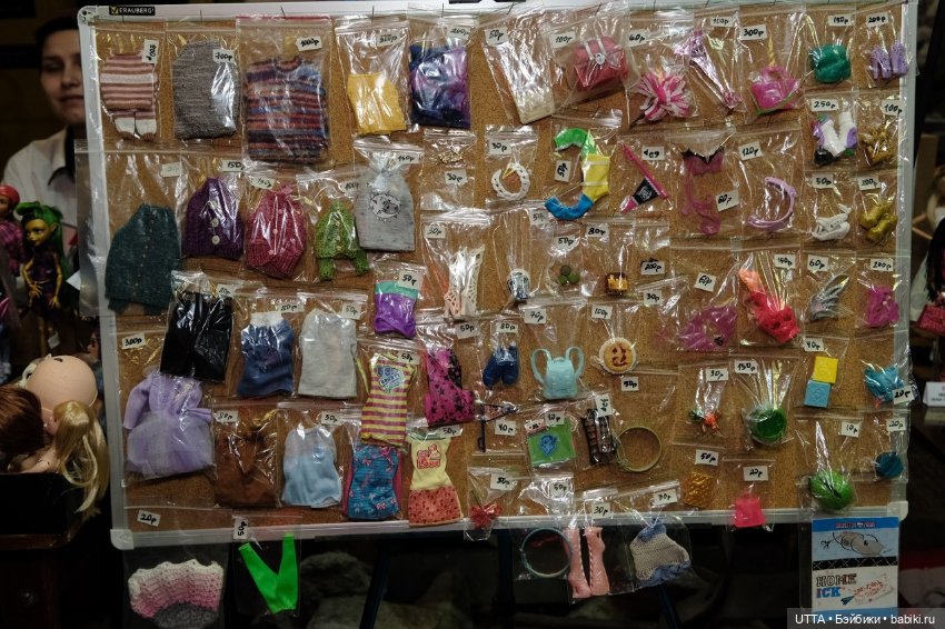Фото-отчет Кукло-барахолка Екатеринбург (фото 7)